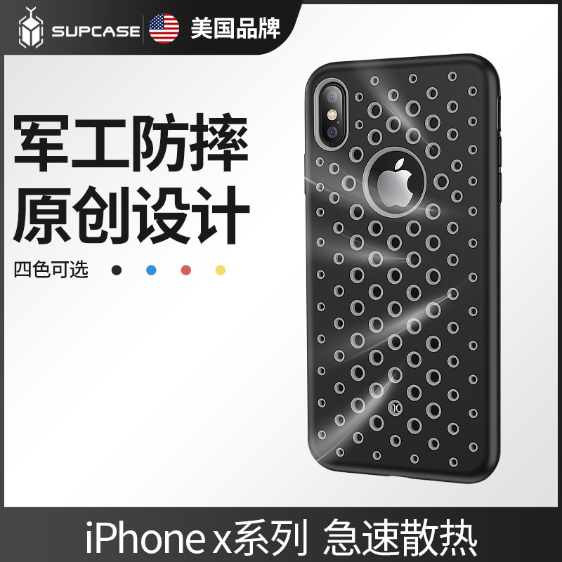 American SUPCASE Apple x mobile phone Protective case iPhone x Max silicone XR breathable Xs All-inclusive anti-drop iPhonex ultra-thin XsMax personality creative suitable