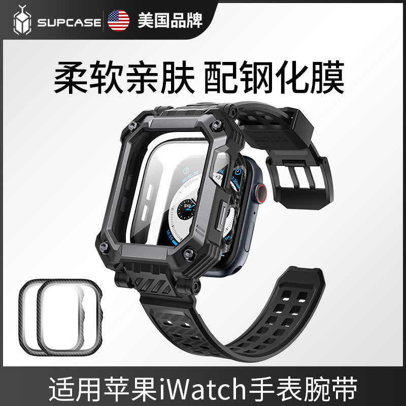 Supcase Is Suitable for Apple Watch Se3 Watch with Integrated Protective Case and Tempered Film Series, Soft iWatch S7/8/9 Generation Wristband Buckle 44mm Waterproof and Sweat-Proof for Sports
