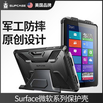 SUPCASE Microsoft surface pro7 covers surfacego all-inclusive 8plus 6 5 4 Creative surface go2