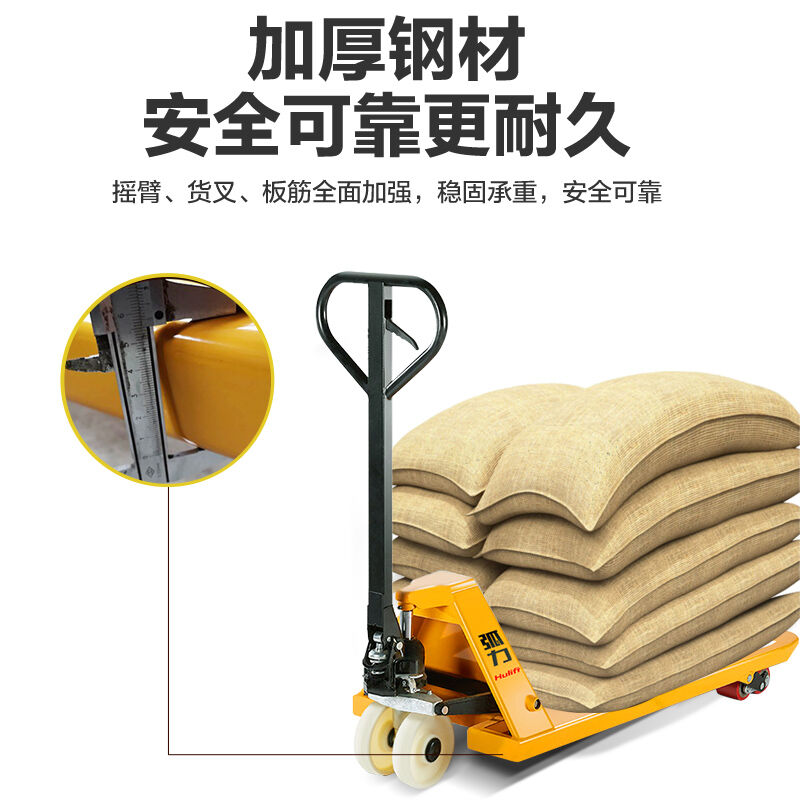 New forklift manual hydraulic car ground cattle carrying car lengthened loading and unloading pallet truck oil pressure hand pull car 2 ton-550 type-Taobao