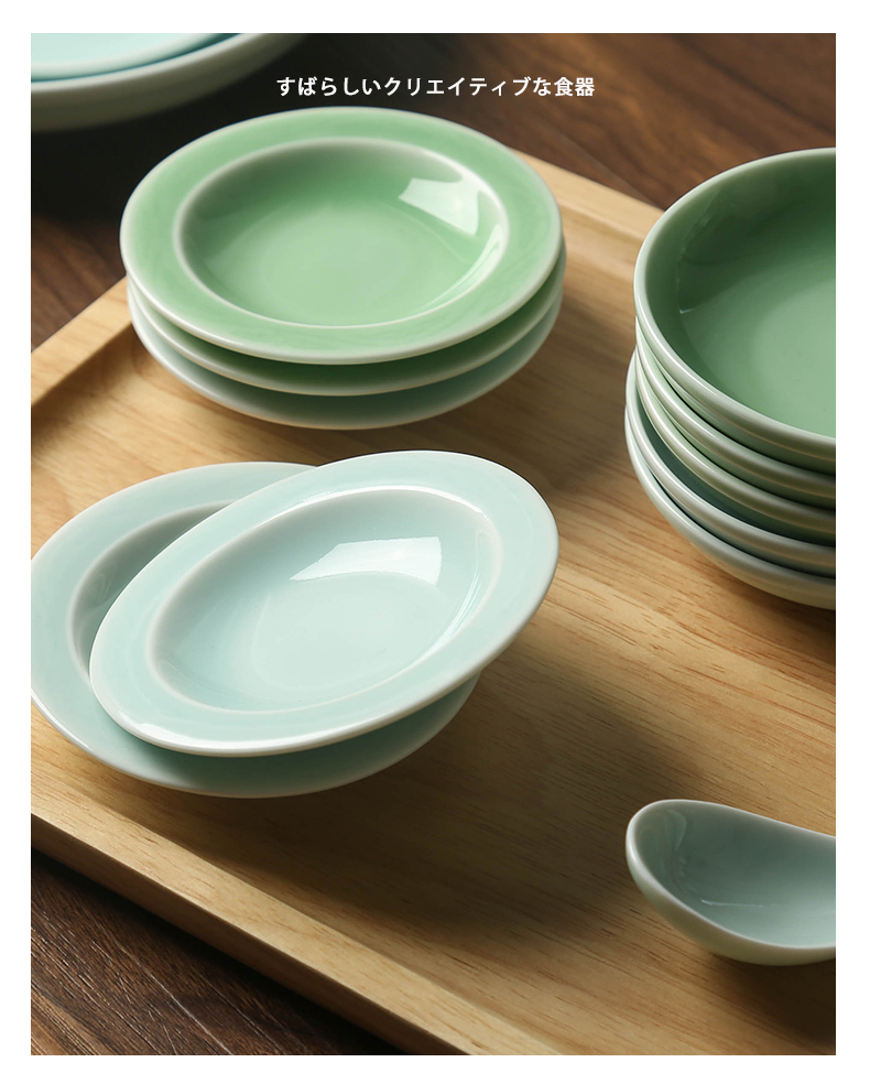 Longquan celadon snack plate vinegar flavor dish of Japanese household ceramics disc contracted sauce dish ipads plate creative cuisine dishes