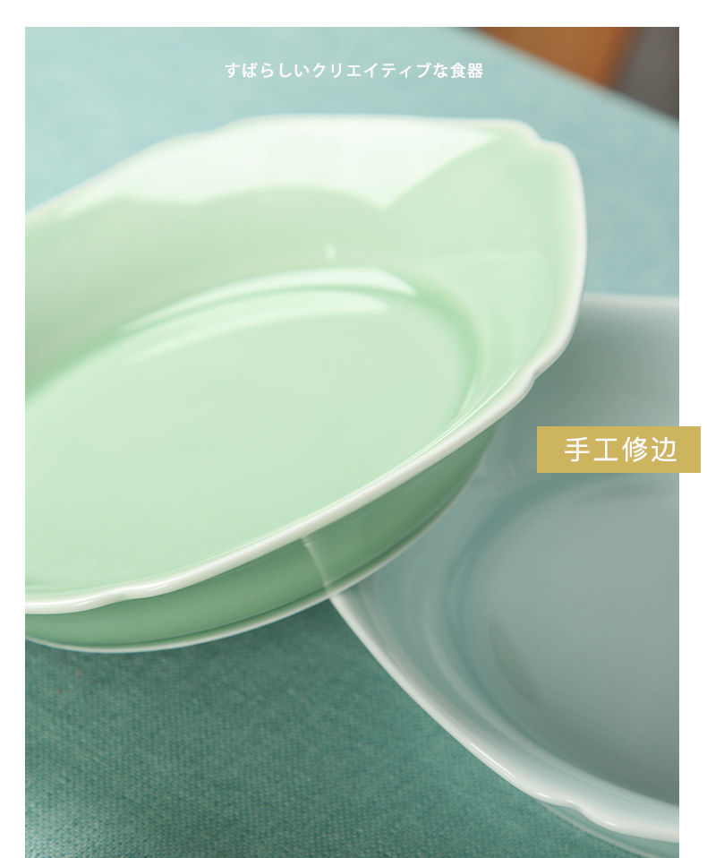 Longquan celadon plate creative steak dish plate home dinner plate ceramic irregular meals early plate of Chinese dishes