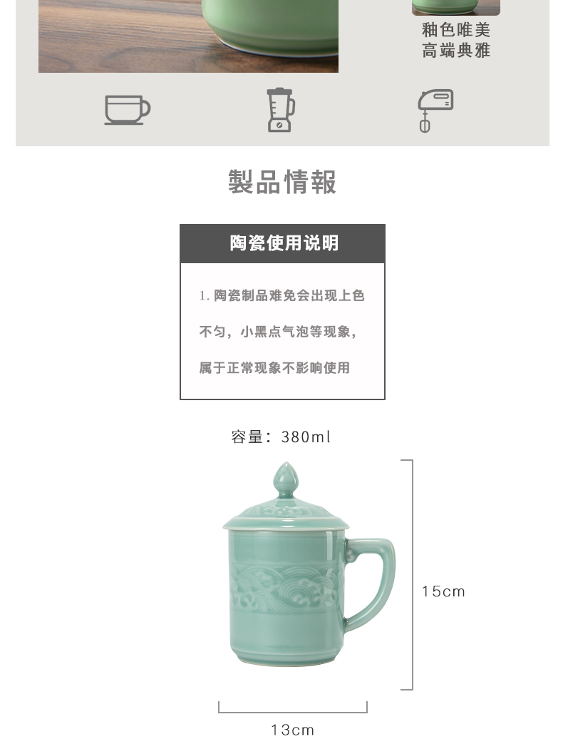 Longquan celadon household glass tea cup creative wave grain ceramic office large single cup and cup cup