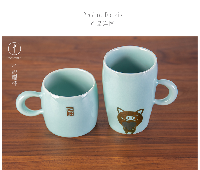 Longquan celadon mark cup tea cup office cup cup creative individual and blessing, glass ceramic tea cup