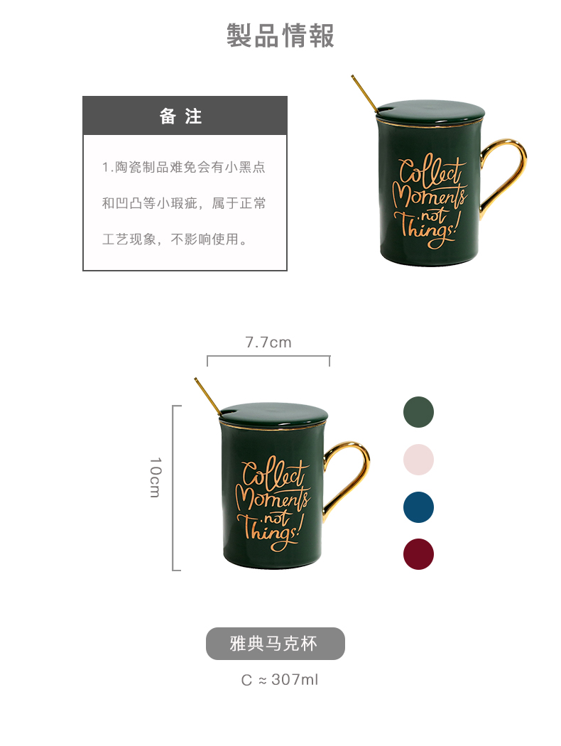 Ceramic keller ins feng shui cup with a spoon, coffee keller cup creative web celebrity high - capacity breakfast cup cup