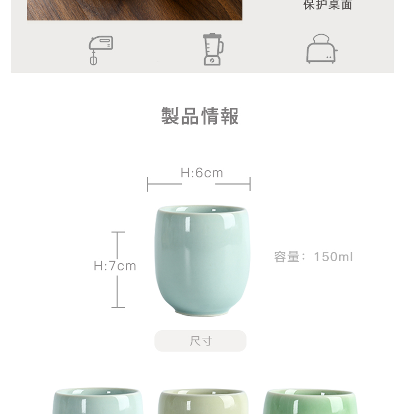 Longquan celadon cup kung fu tea set ceramic keller cups master cup ice to crack the six color sample tea cup gift