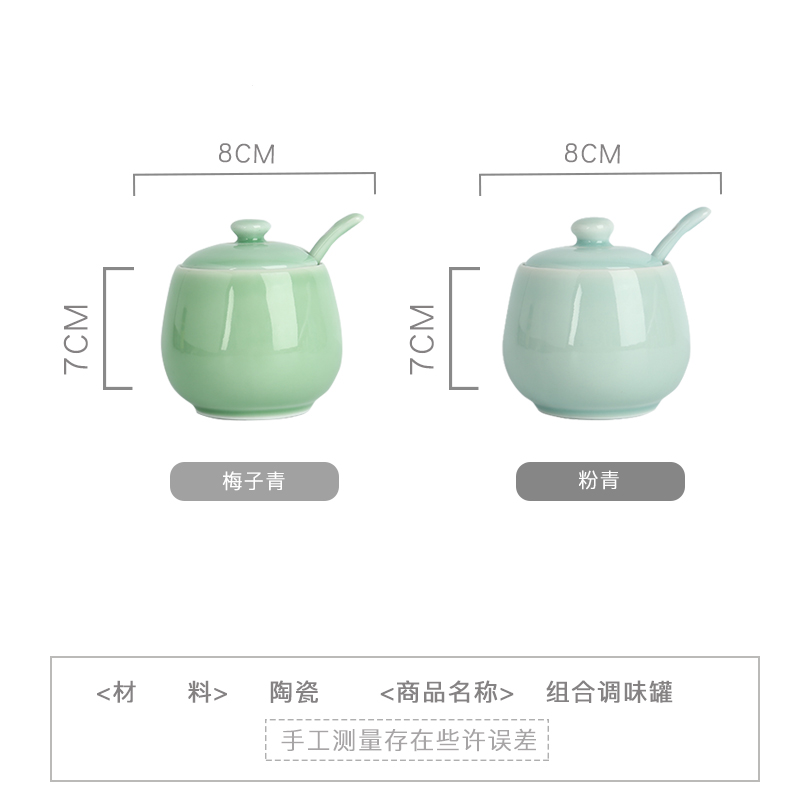 Longquan celadon seasoning as cans Chinese ideas with cover with porcelain run home spice bottles kitchen salt, MSG box of pepper pot