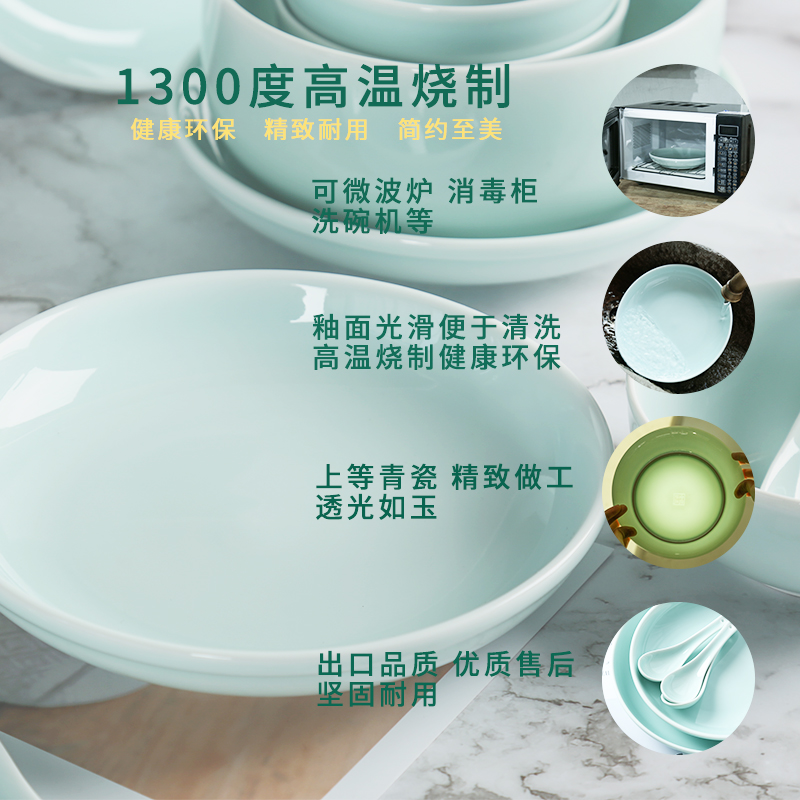 Longquan celadon combination suit dishes suit Japanese household ceramics tableware 0 vinegar dish plate the rice bowls
