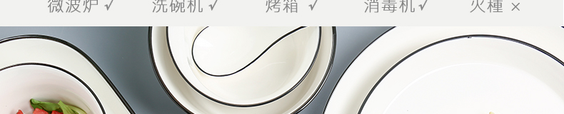 Dishes suit household contracted wind Nordic web celebrity ins tableware couples a single combination rice bowl dish ceramic bowl