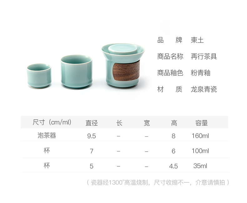 Longquan celadon crack of kung fu tea set a pot of creative travel two cup portable small tea set with its ehrs handbag