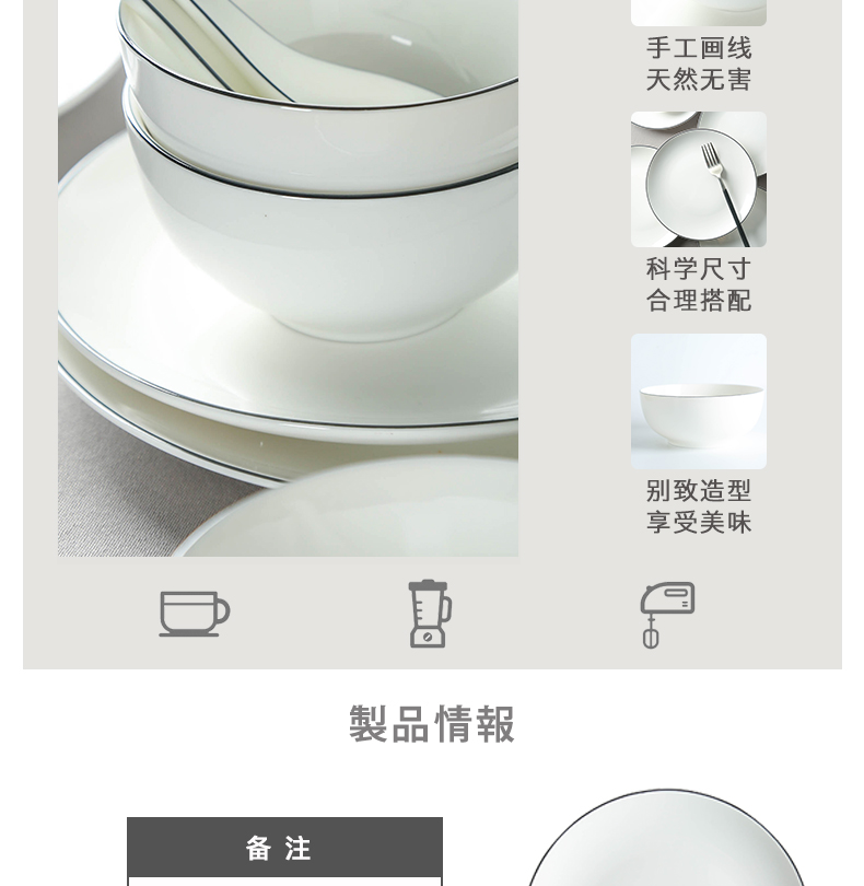 Dishes suit household eat rice bowl European contracted ceramic bowl chopsticks combination Japanese Nordic ins wind plate