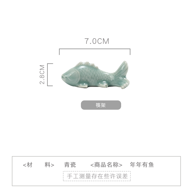 Longquan celadon creative manual type fish chopsticks pillow ceramic home furnishing articles entertain guest with hotel tableware chopsticks chopsticks frame