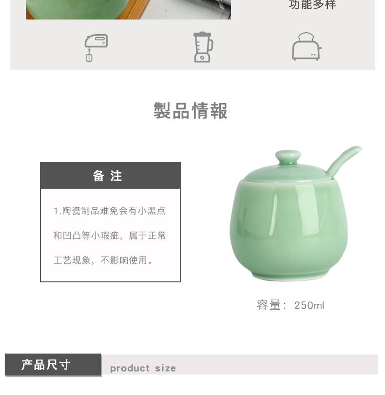 Longquan celadon seasoning as cans Chinese ideas with cover with porcelain run home spice bottles kitchen salt, MSG box of pepper pot