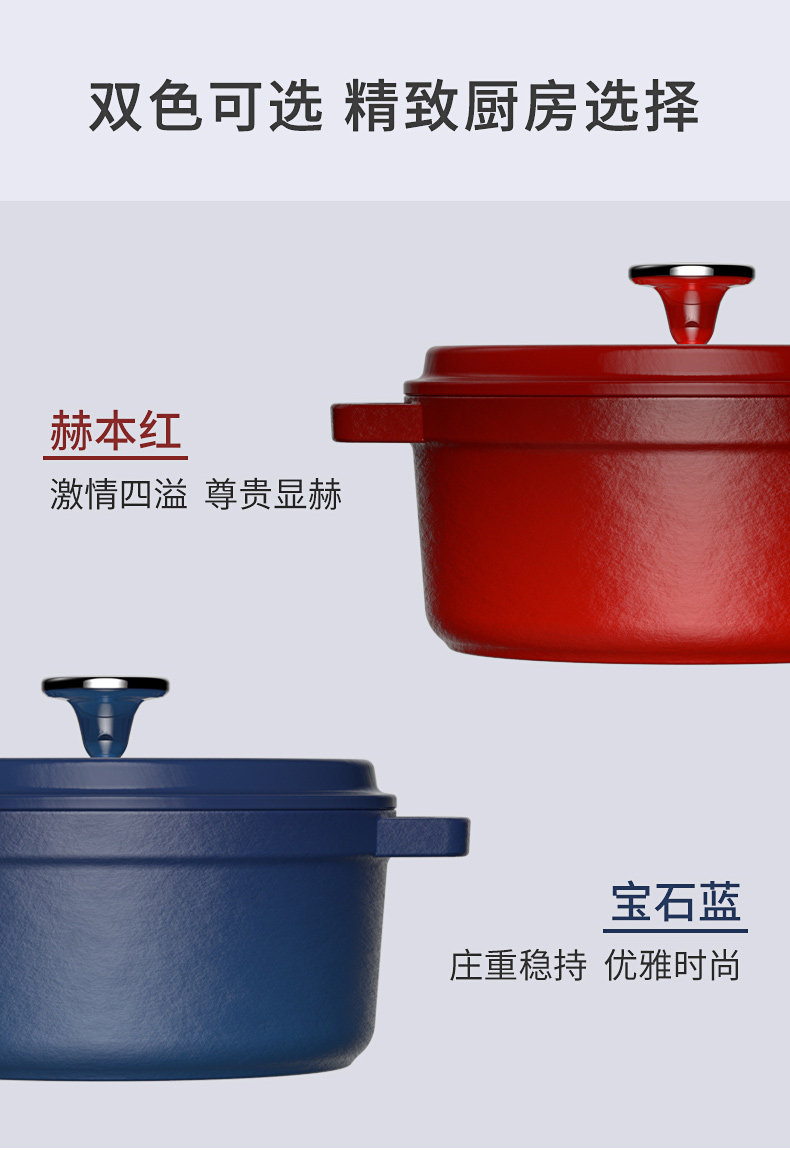 康巴赫 高颜值珐琅铸铁锅 24cm/4L 图13
