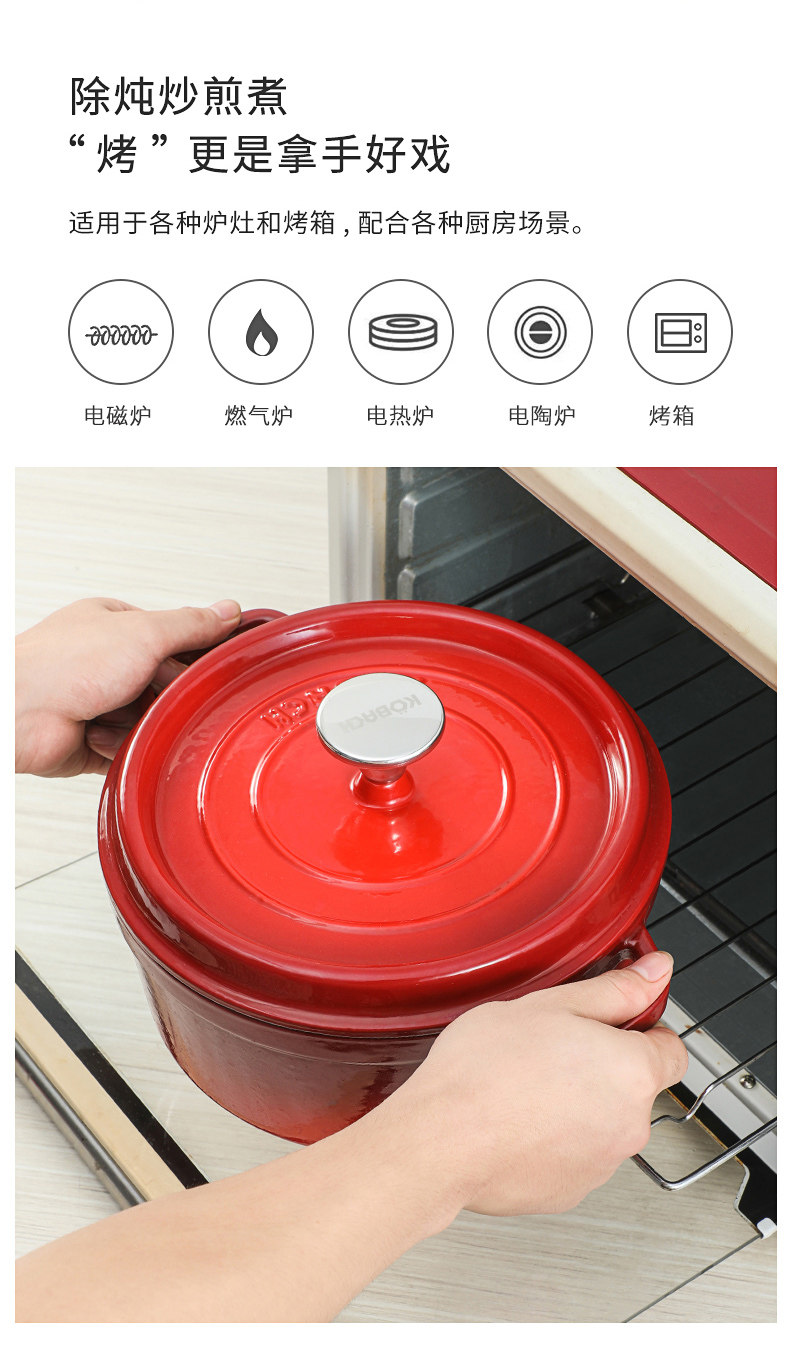 康巴赫 高颜值珐琅铸铁锅 24cm/4L 图8