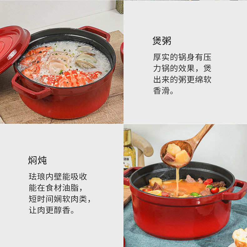 康巴赫 高颜值珐琅铸铁锅 24cm/4L 图11