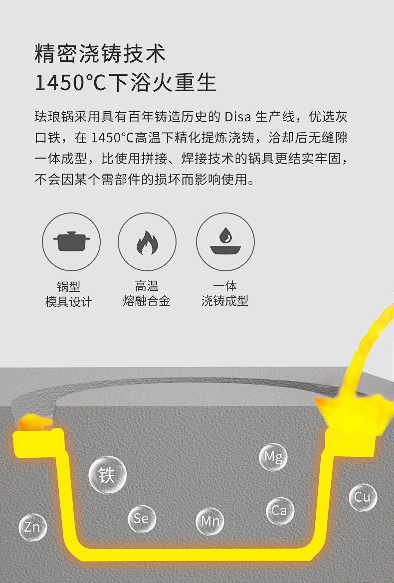 康巴赫 高颜值珐琅铸铁锅 24cm/4L 图4