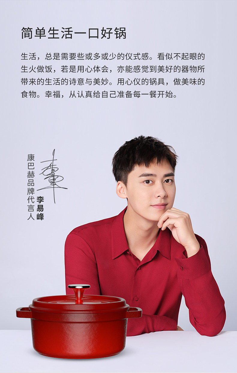康巴赫 高颜值珐琅铸铁锅 24cm/4L 图2