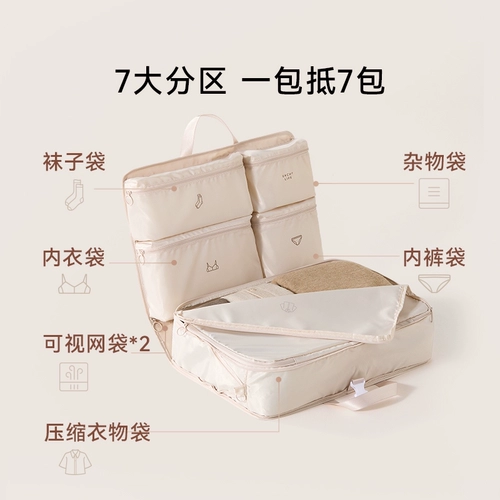 Сумка для хранения для путешествий, портативный чемодан, нижнее белье, униформа, тара, сумка для путешествий, изысканный стиль