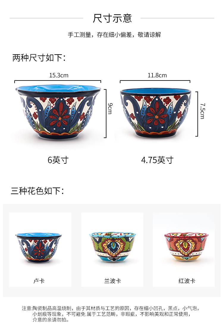 Nordic retro hand - made ceramic bowl Bohemia abnormity bowl of soup bowl of fruit salad breakfast cereal bowl