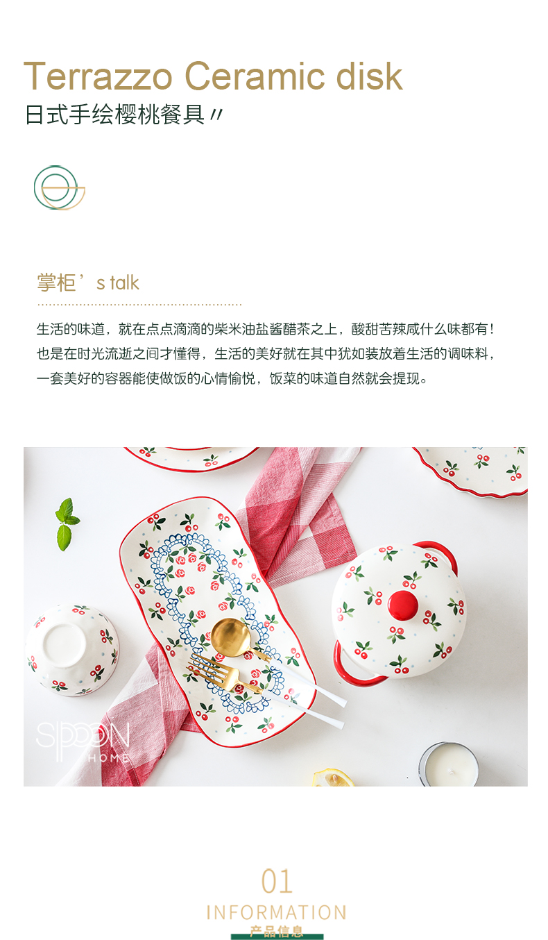 Jingdezhen retro hand - made ceramic cherry small bowl of salad bowl sauce bowl home baby to assist the food bowl of fruit bowl