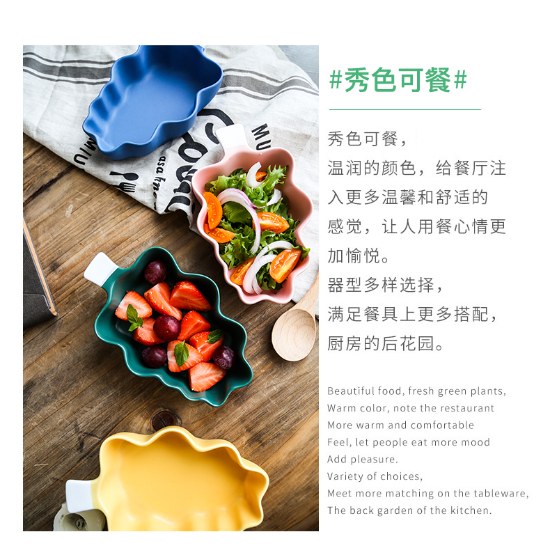 Cartoon jingdezhen ceramic pan baked baked baked bowl bowl, lovely children 's breakfast bowl bowl of fruit snacks