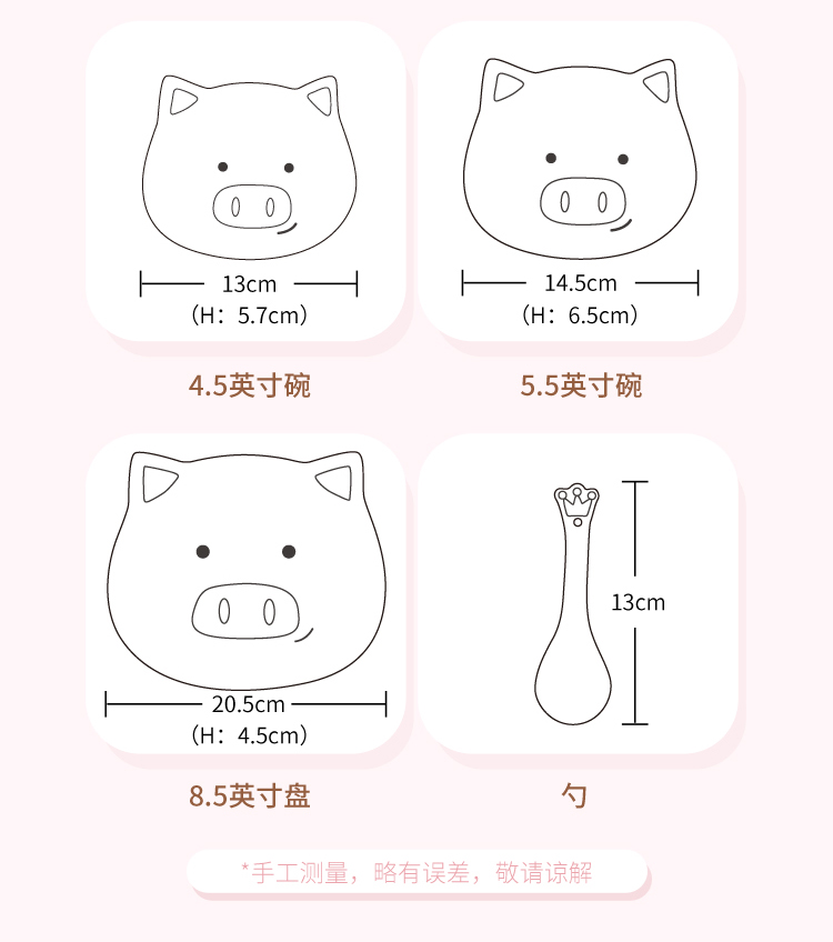 Express cartoon pig ceramic dishes suit children points household breakfast tray was mercifully rainbow such to use glass salad bowl