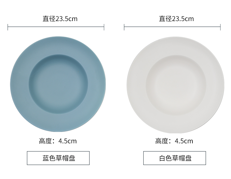 Ceramic LIDS, Nordic eat beefsteak pasta dish deep dish household food dish network HongCan plate of straw plate