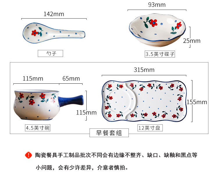 Rural wind small hand - made ceramic tableware household small bowl of porridge spoon keller 0 plate the bowl of soup bowl
