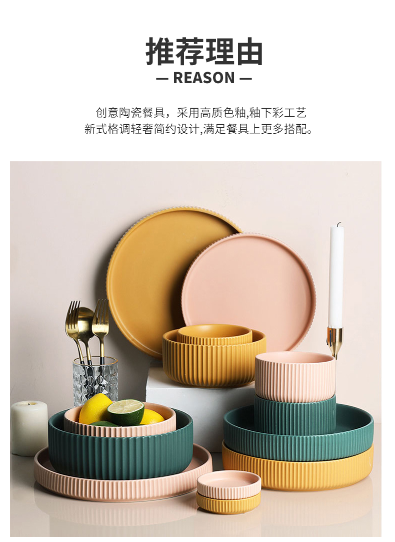 Nordic candy color tableware ceramic bowl of dumb light of household rainbow such use large soup bowl western soup plate plate