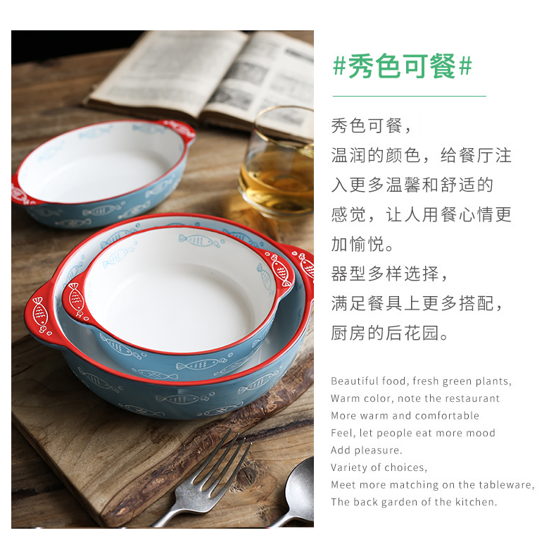 Hand - made ceramic disc cheese baked rice bowl dish plate oven roasted bowl household contracted for FanPan ear plate