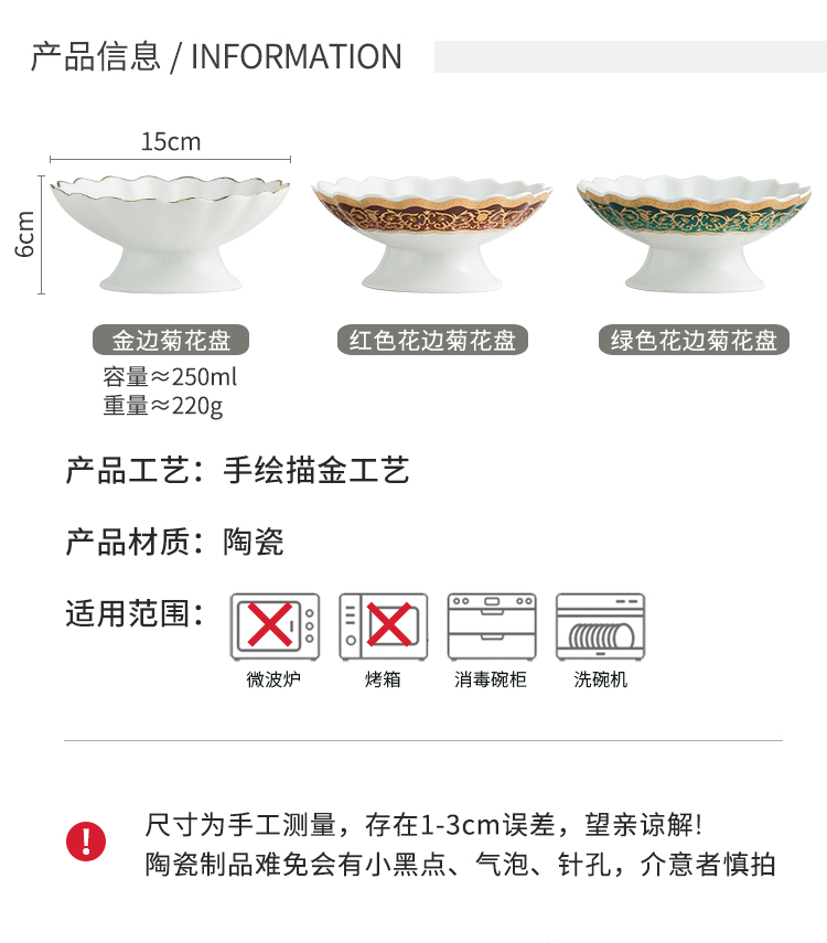 Japanese art ceramic creative pudding dessert double peel milk ice cream ball tall dish fruit bowls of household