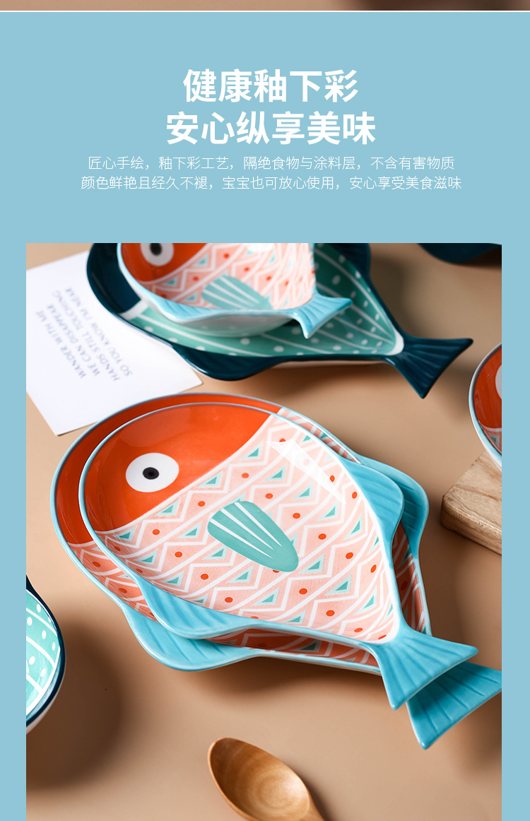 Mercifully fish creative Japanese rectangle steamed fish plate plate household fish dish of ceramic fish dish