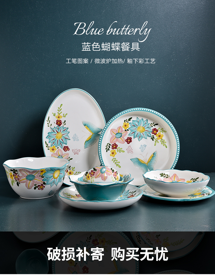 Blue butterfly dishes suit household northern wind small pure and fresh and contracted ceramic eat rice bowl dish chopsticks tableware suit