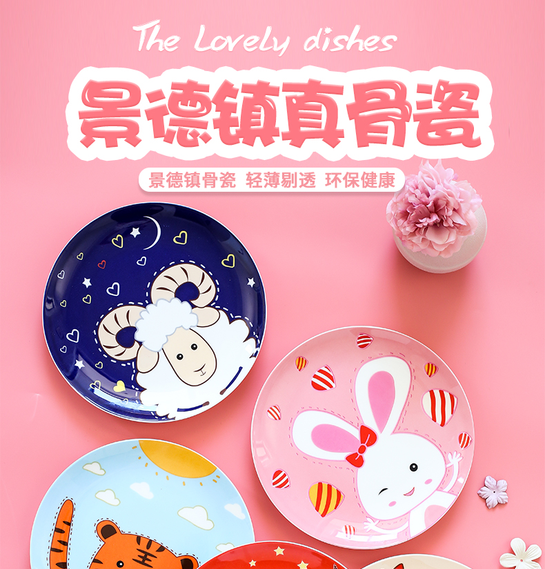 Express cartoon dish dish dish home ins.net HongCan dish individuality creative steak western tableware ceramic plates