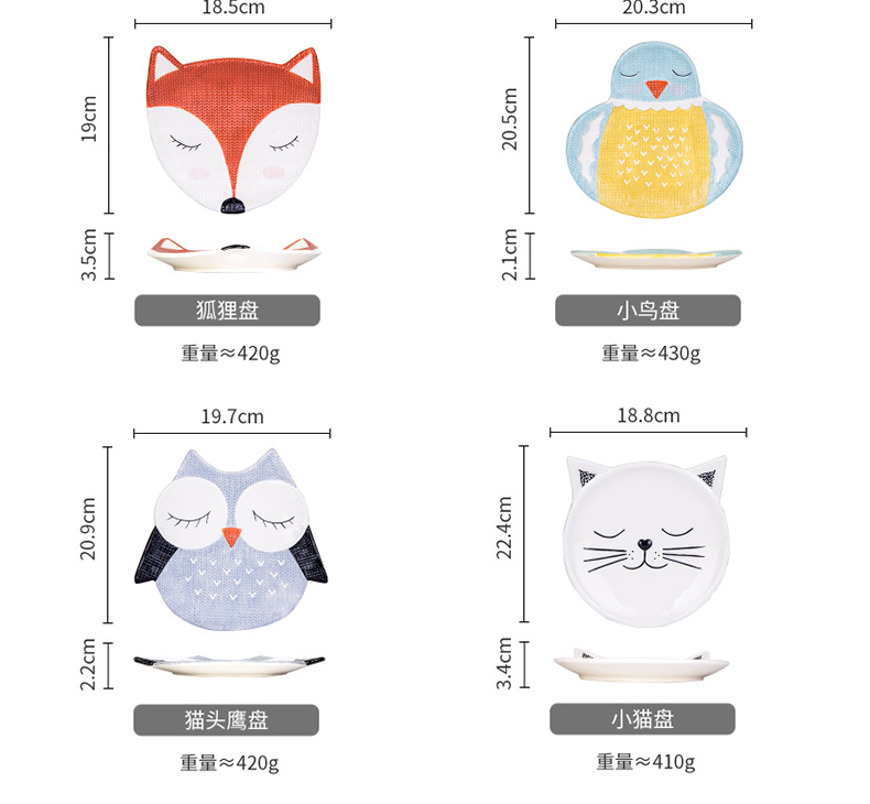 Northern wind INS cartoon animal modelling children ceramic plates baby to eat children household space plate plate