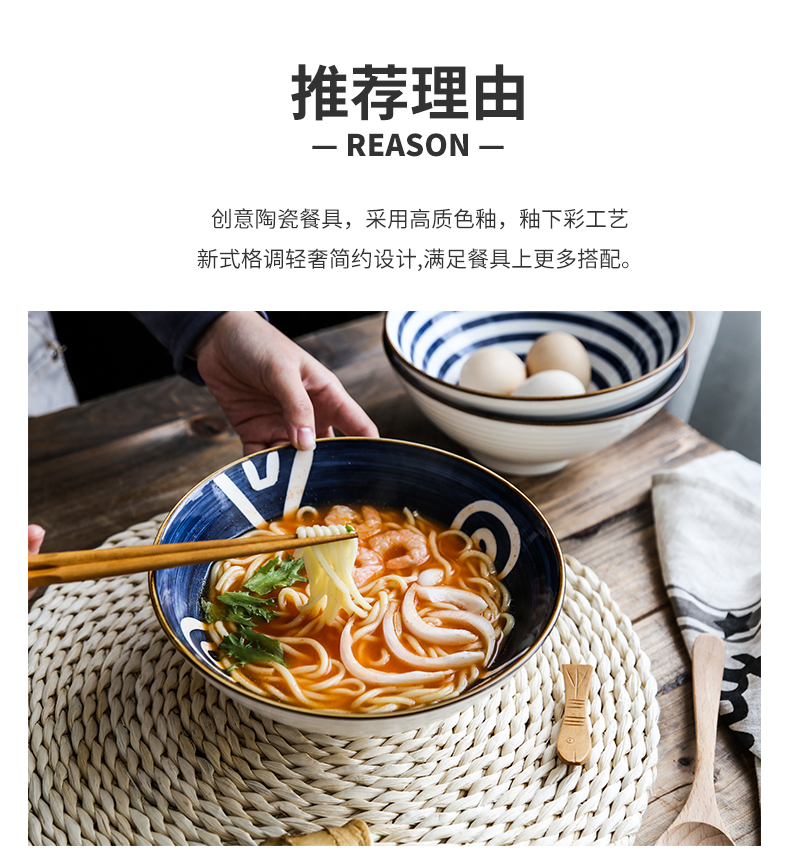 Nordic Japanese largest beef noodles in soup bowl of household ceramics rainbow such use pasta noodles rainbow such to use retro fruit salad bowl