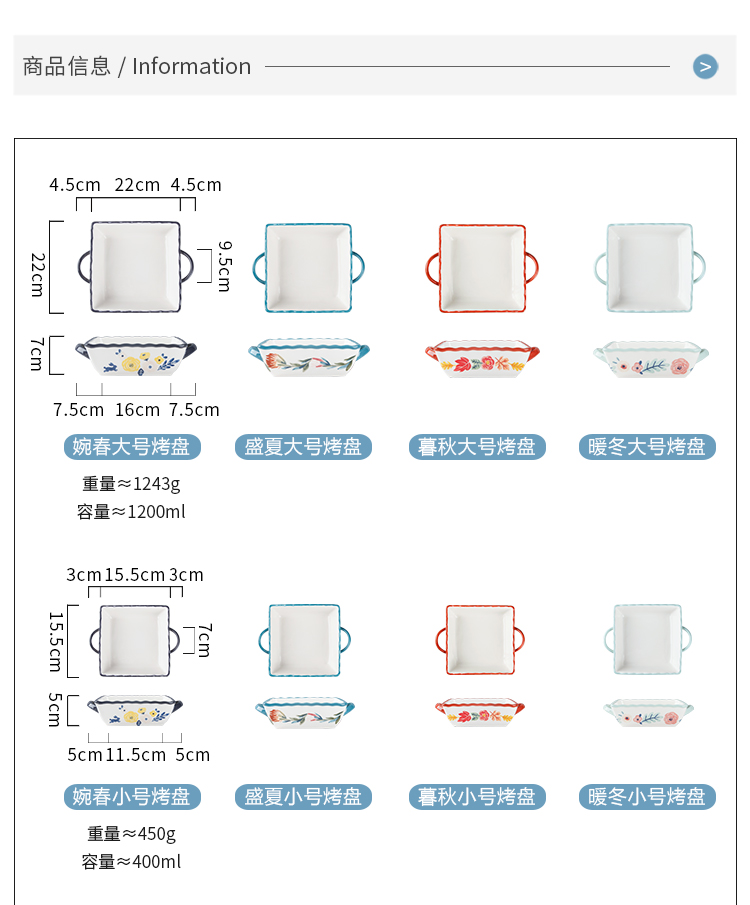 Square ears paella heat - resistant ceramic bowl household dinner plate oven dedicated creative new tableware