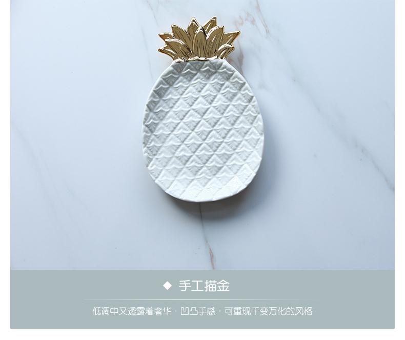 Jingdezhen in Europe and the tide product golden pineapple ceramic decoration plate to receive a plate of fruit salad plate jewelry plate