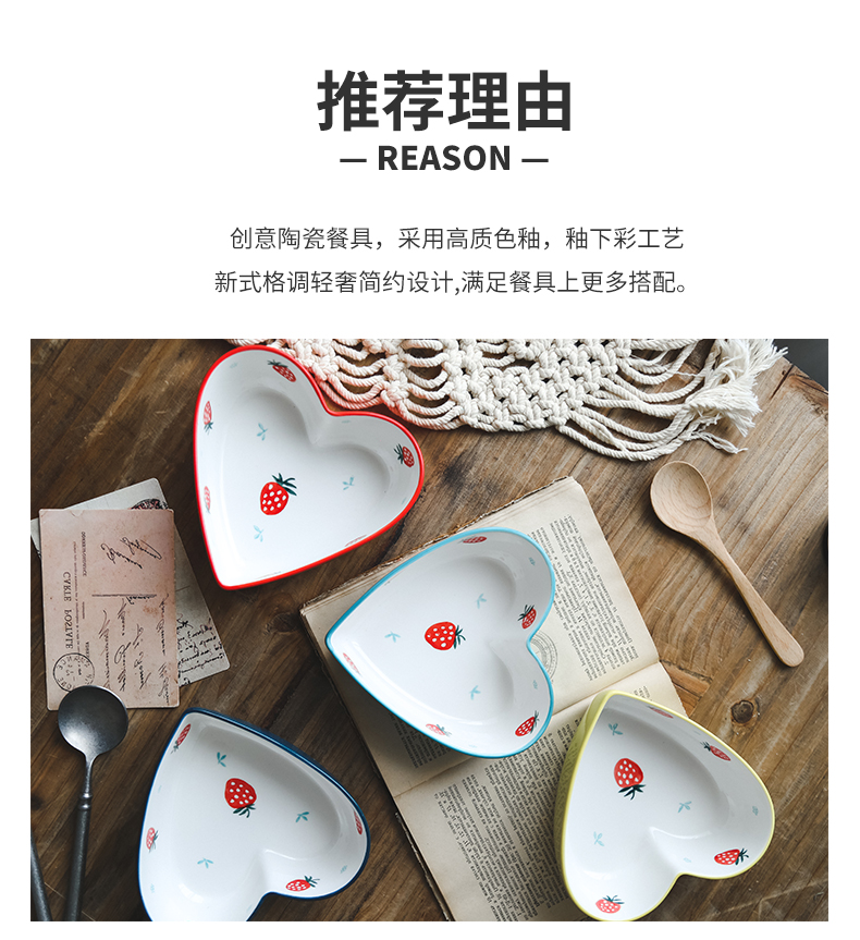 Northern wind creative hand - made girl heart lace ceramic bowl of strawberries pudding dessert fruit salad bowl bowl of Northern Europe