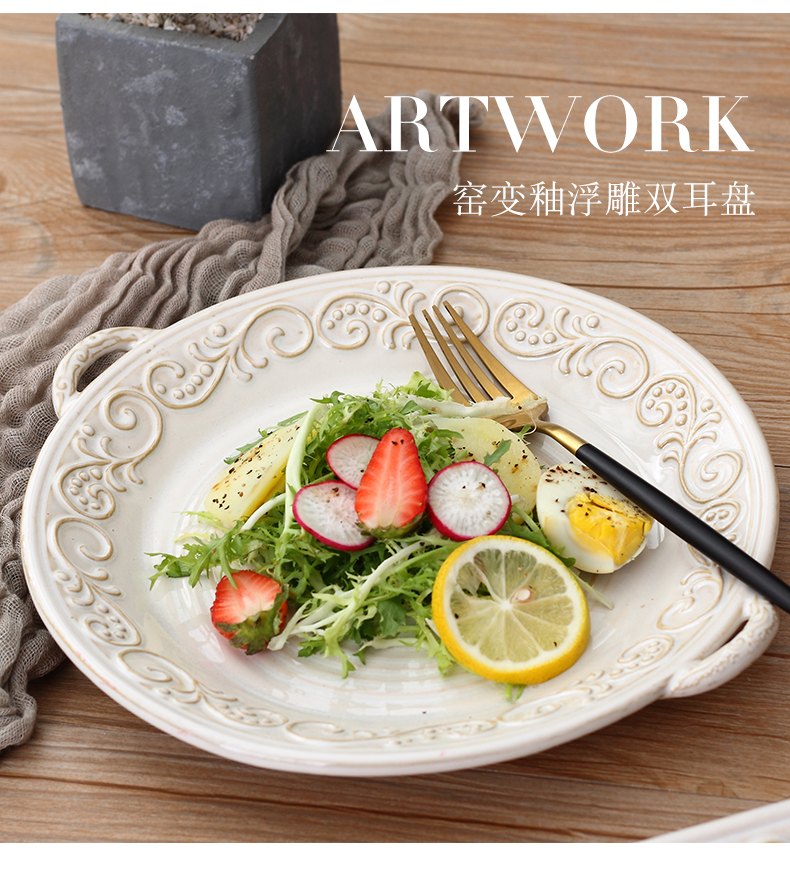 Western Europe type palace restoring ancient ways wind salad dessert plate ceramic ears sushi cake plate creative emboss tray