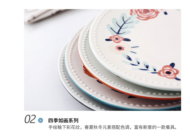 Creative European - style seasons bead edge plate of household ceramics pastry snack plate single I sitting room dessert plate