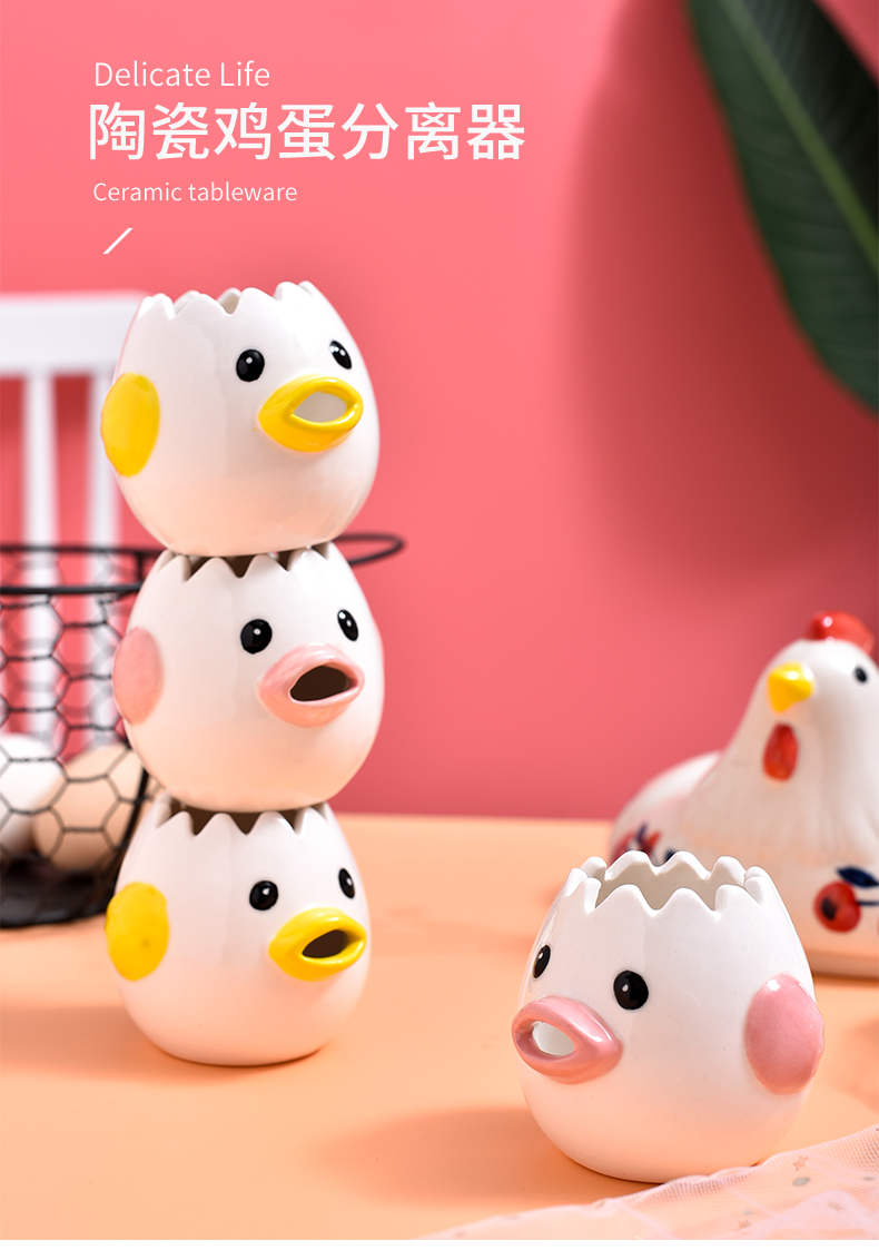 Cartoon chicken egg separator points mixer household ceramics baked egg liquid protein egg yolk an artifact