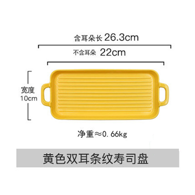 Large rectangle baking tray oven dish household square ceramic salad plate flat dessert plate