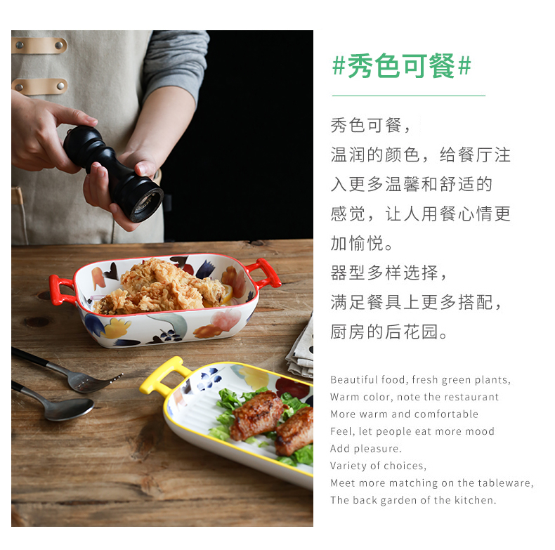 Move ears hand lace pan household ceramics baked cheese baked bread and butter dish dish dish creative western food