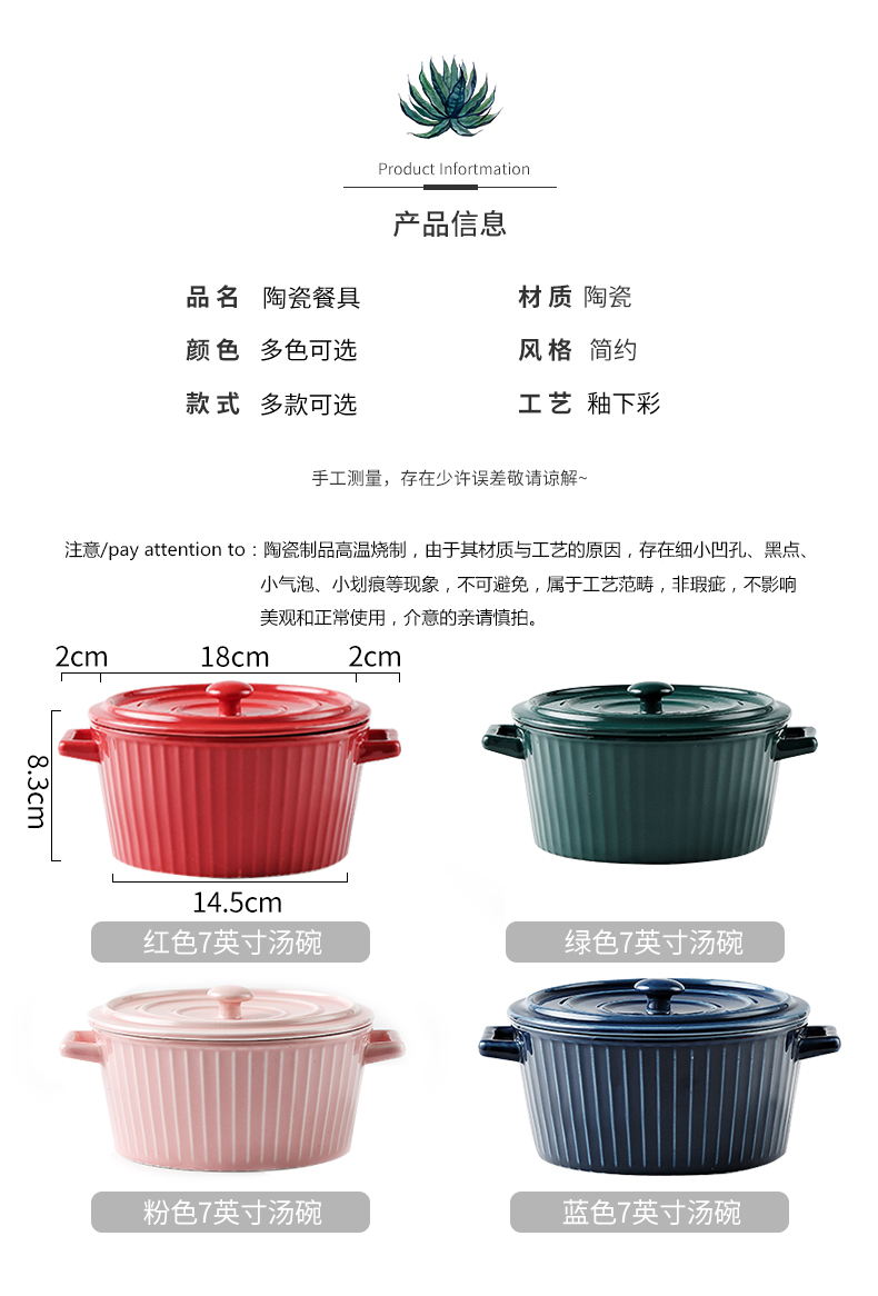 Ears with cover rainbow such use large la rainbow such use ceramic bowl of soup bowl home baking bowl of noodles bowl