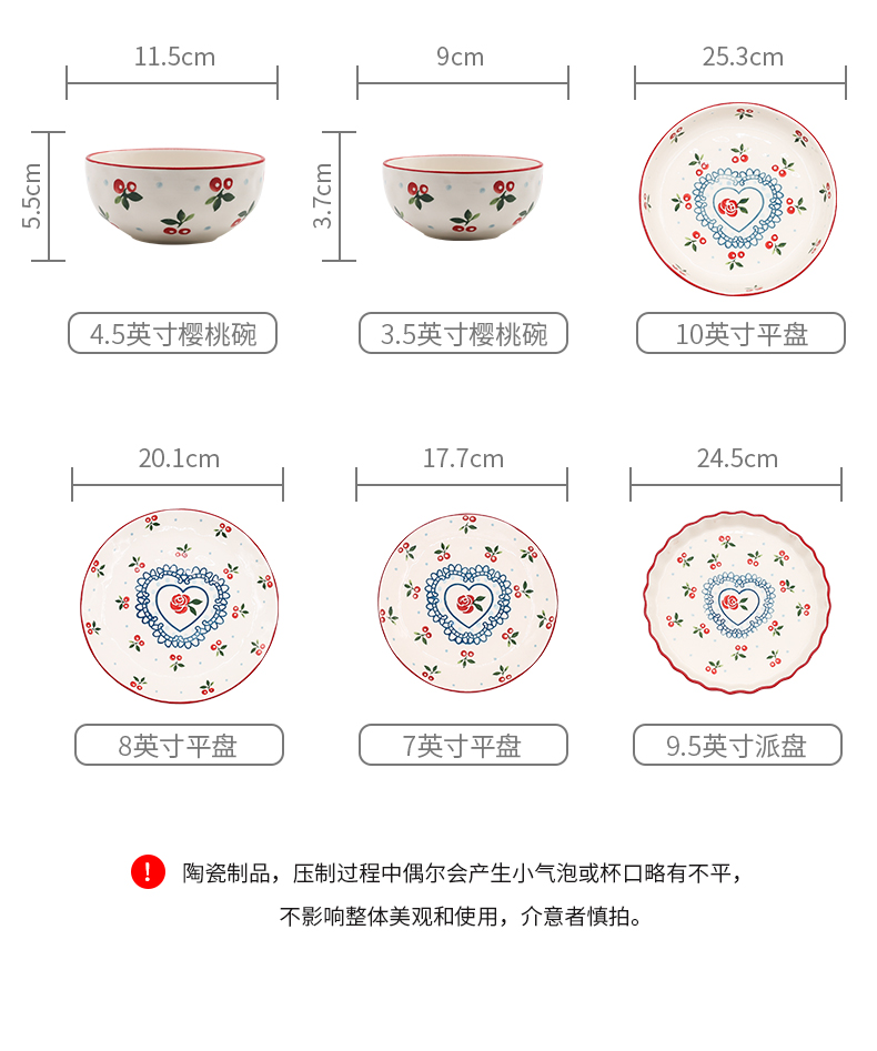 Jingdezhen retro hand - made ceramic cherry small bowl of salad bowl sauce bowl home baby to assist the food bowl of fruit bowl