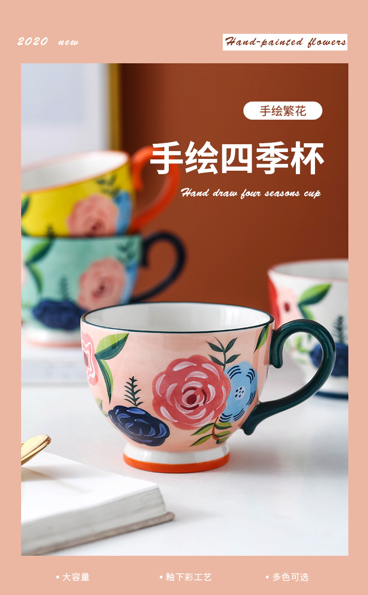 Four seasons flower hand - made ceramic keller cup of milk breakfast cup of household pot - bellied capacity of oatmeal bowls