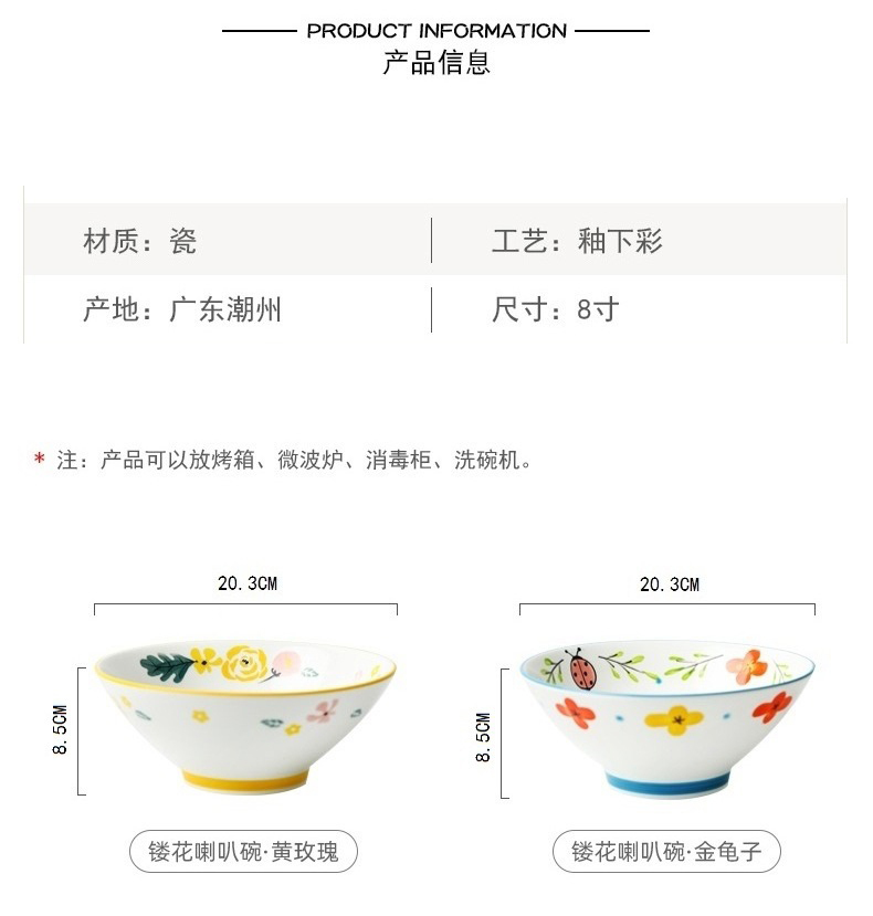 Japanese hand - made ceramic rainbow such to use domestic large rainbow such always pull hat to 8 inch deep bowl of soup bowl bowls bowl of creative move