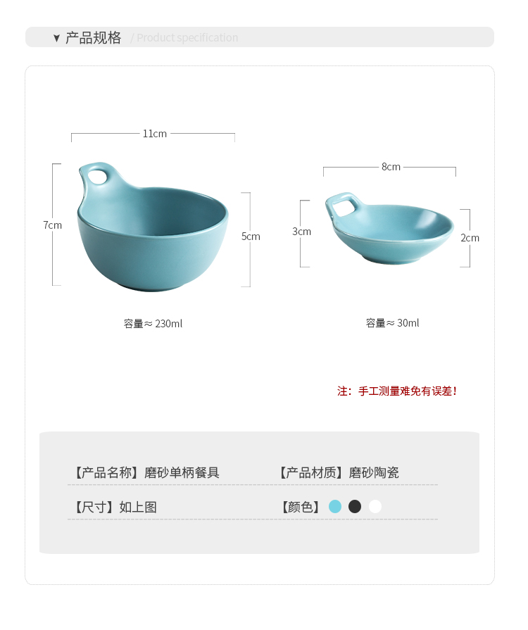 Jingdezhen ceramic rice bowl meal salad fruit bowl of soup bowl boreal Europe style three color inferior smooth monaural use of tableware